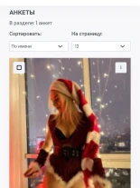 Анкета проститутки Настя - Фото 1, район Центральный, 24 года, №183678