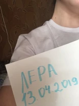Анкета проститутки Лера - Фото 1, район Железнодорожный, 20 лет, №30604