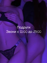 Анкета проститутки Виктория  - Фото 1, район Ингодинский, 27 лет, №320237