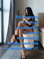 Анкета проститутки Настя - Фото 1, район Центральный, 35 лет, №352170